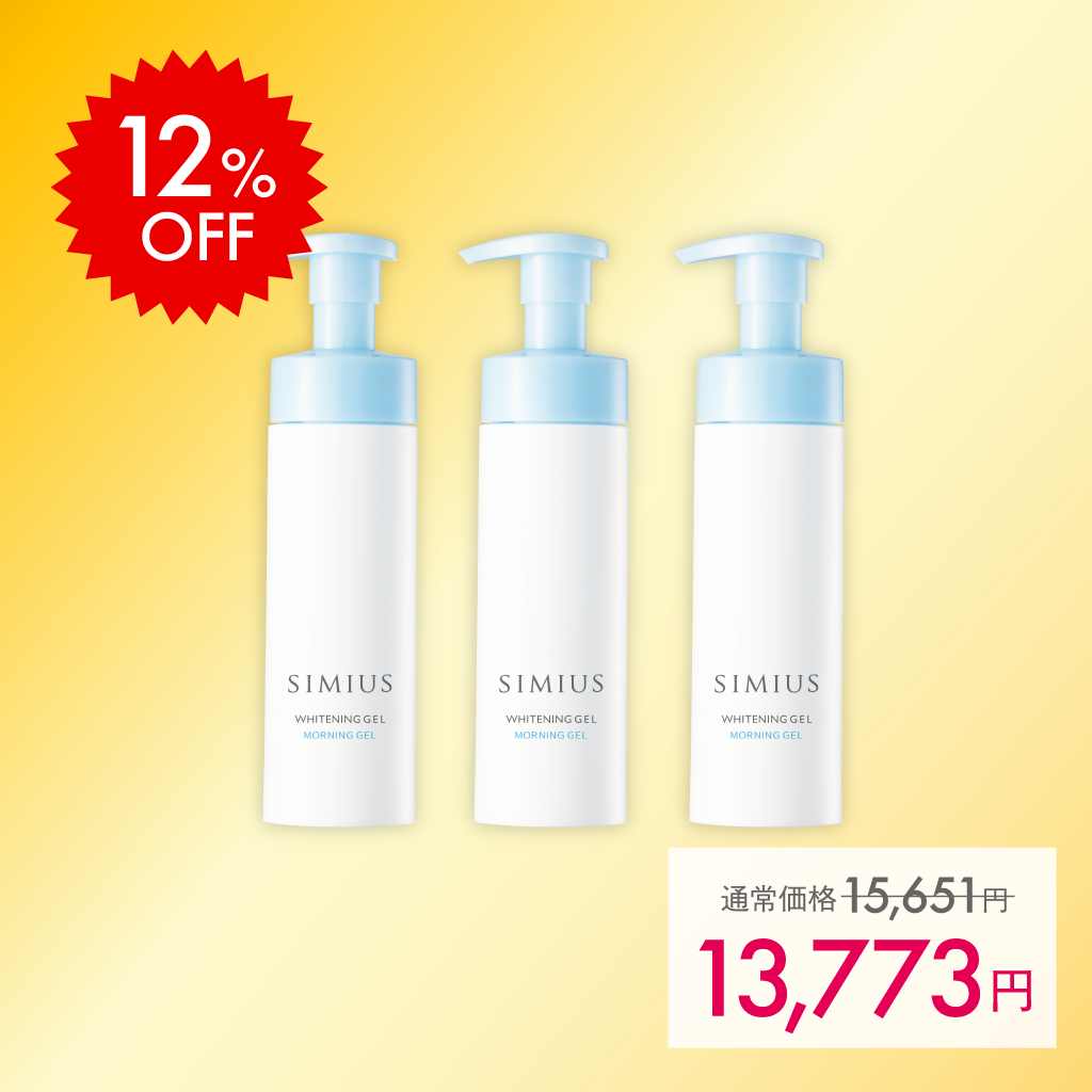 シミウス　薬用ホワイトニング　 朝ジェル 薬用ホワイトニングジェル 朝ジェル 3本セット（旧品） – SIMIUS公式通販
