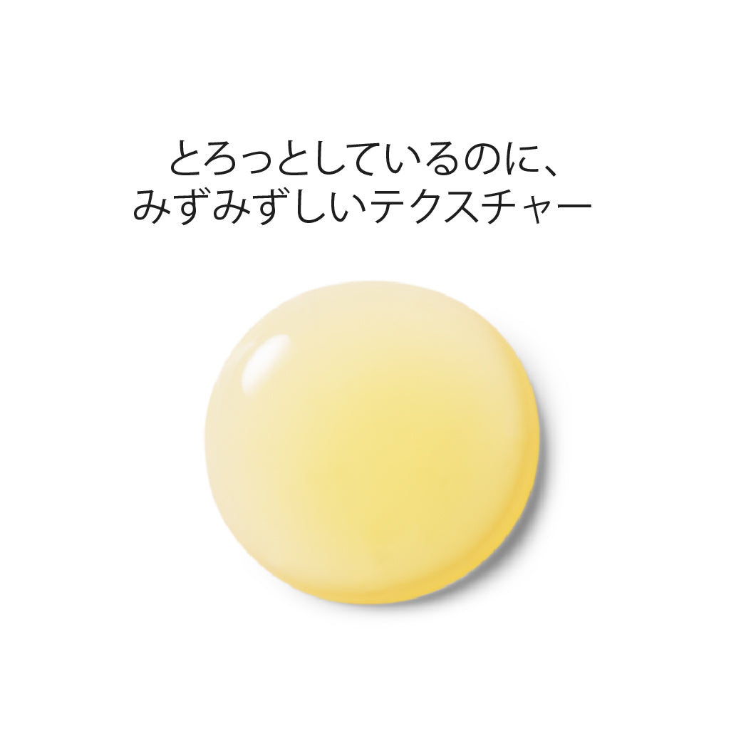 【継続コース】エイジングケア美容液 l ハリ つや 保湿 透明感