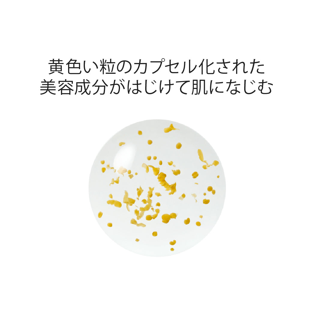 ビタミンC美容液|シミ・くすみ対策 美白 保湿