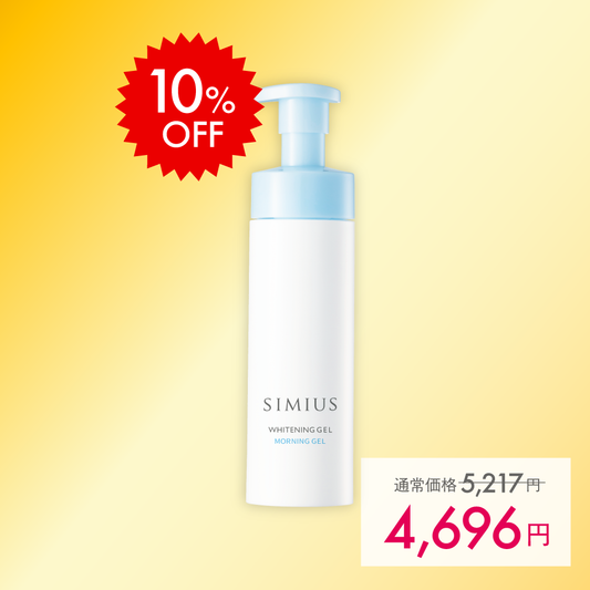 シミウス　メイク落とし　化粧水　美容液 シミ対策化粧水 | 高保湿 ハリ キメ 導入化粧水 150ml – SIMIUS公式通販