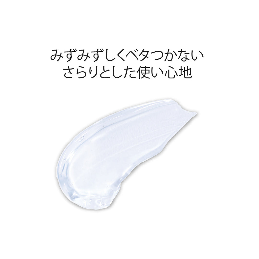 【継続コース】朝用オールインワンジェル｜シミ対策 さっぱりタイプ 肌をなめらかに整える 化粧ノリアップ