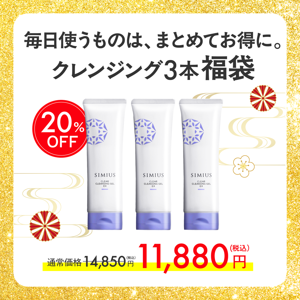 ちゃきこM DEAR クレンジングジェル オイルフリー 3本 ちゃきこM DEAR