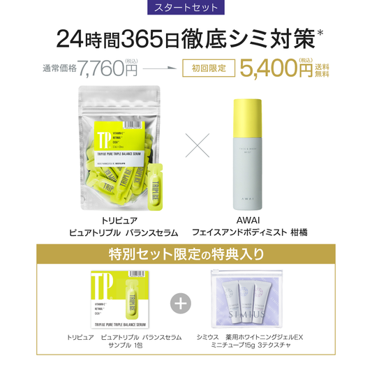 きれい継続コース（ジェル単品/ノーマル/スリム容器）