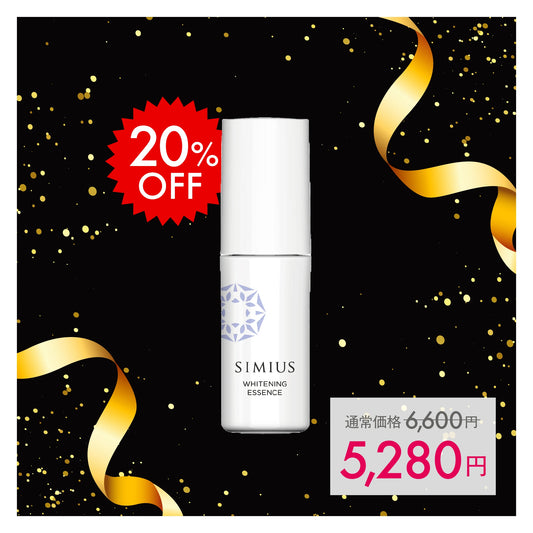 SIMIUS（シミウス）シリーズ | シミとエイジングケア | SIMIUS公式通販