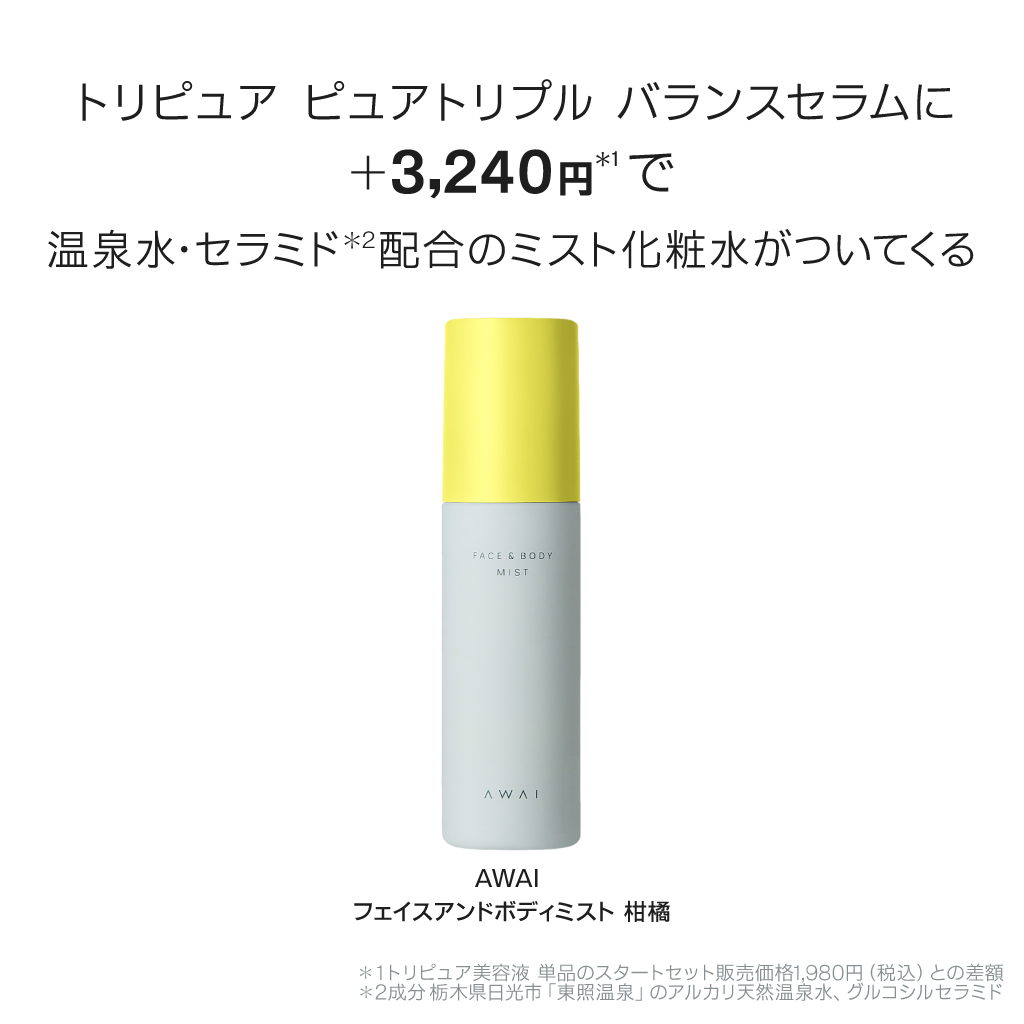 きれい継続コース（ジェル単品/ノーマル/スリム容器）