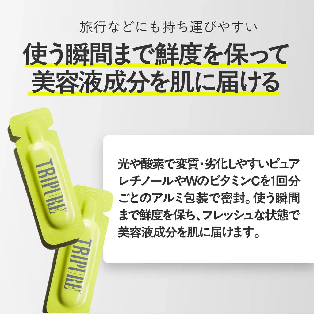 きれい継続コース（セラム単品）