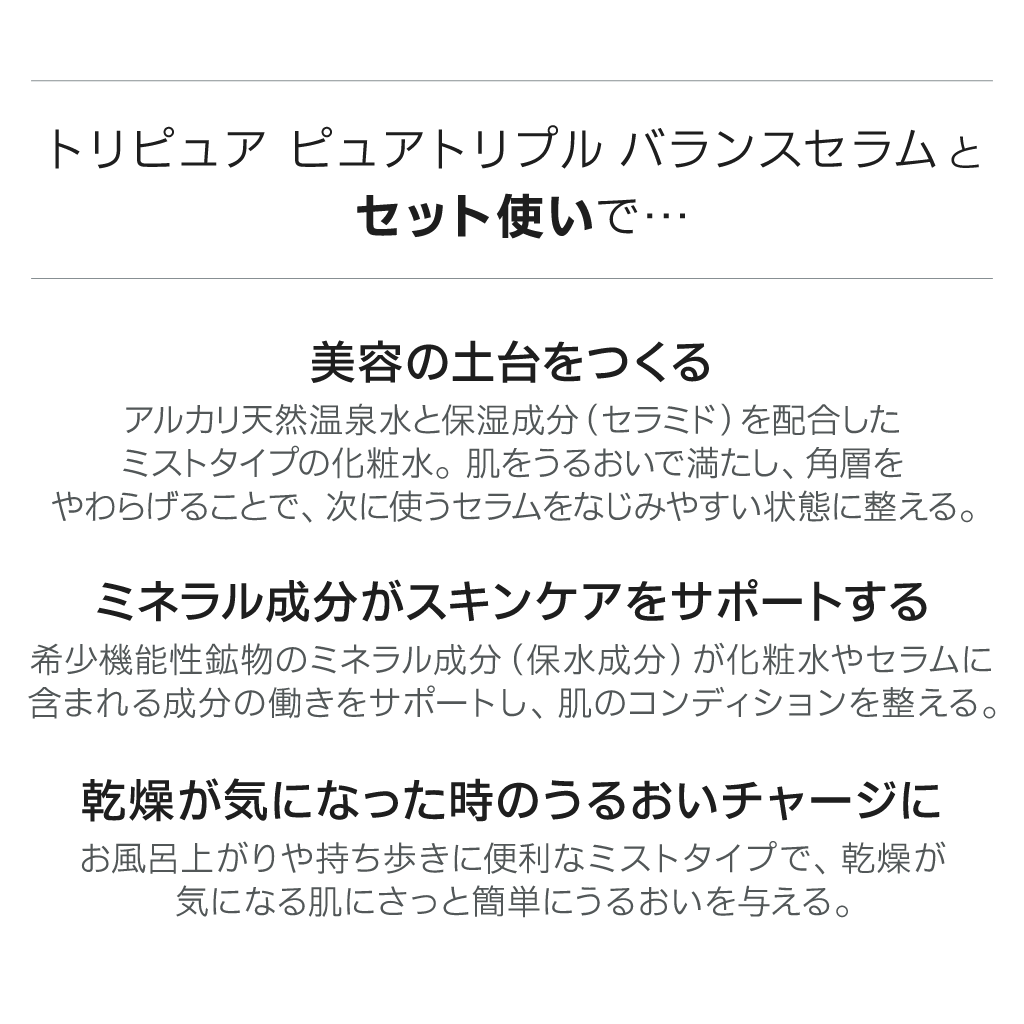 きれい継続コース（ジェル単品/ノーマル/スリム容器）