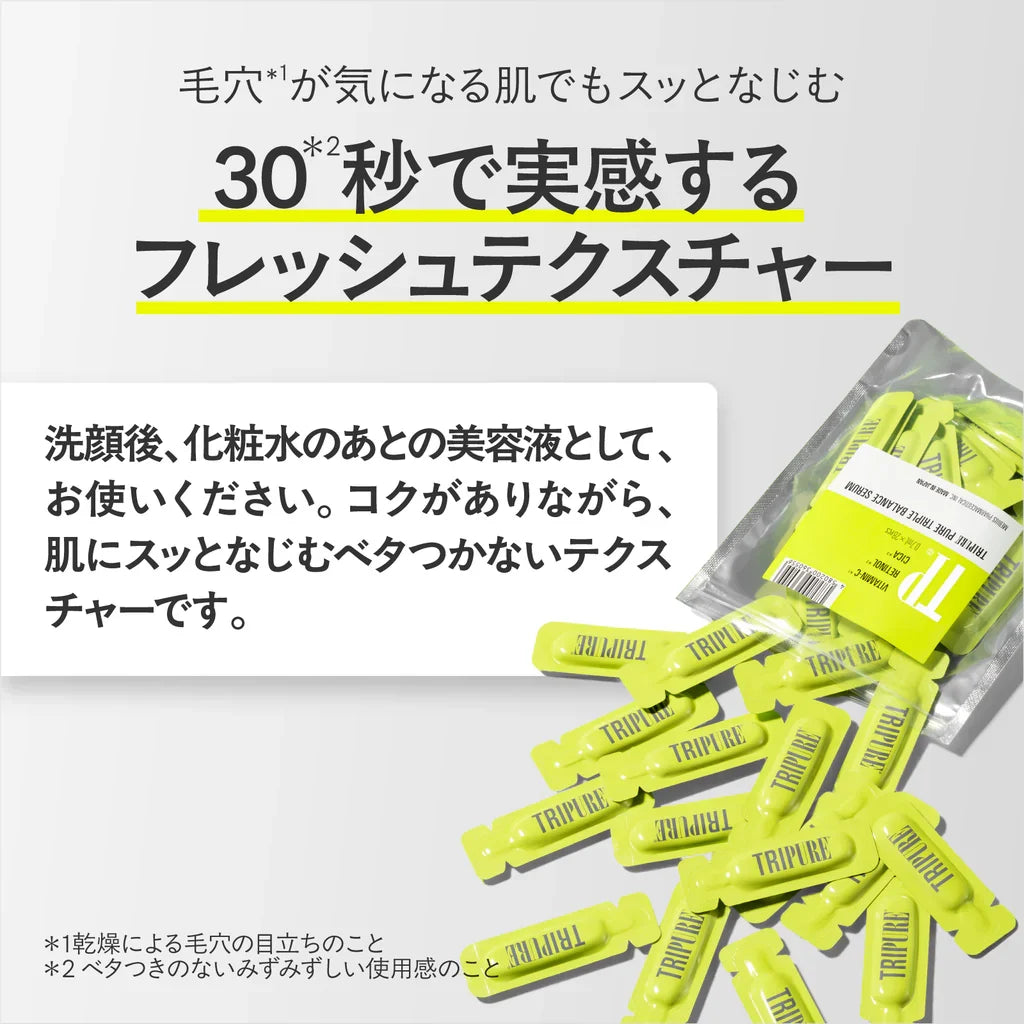きれい継続コース（セラム単品）