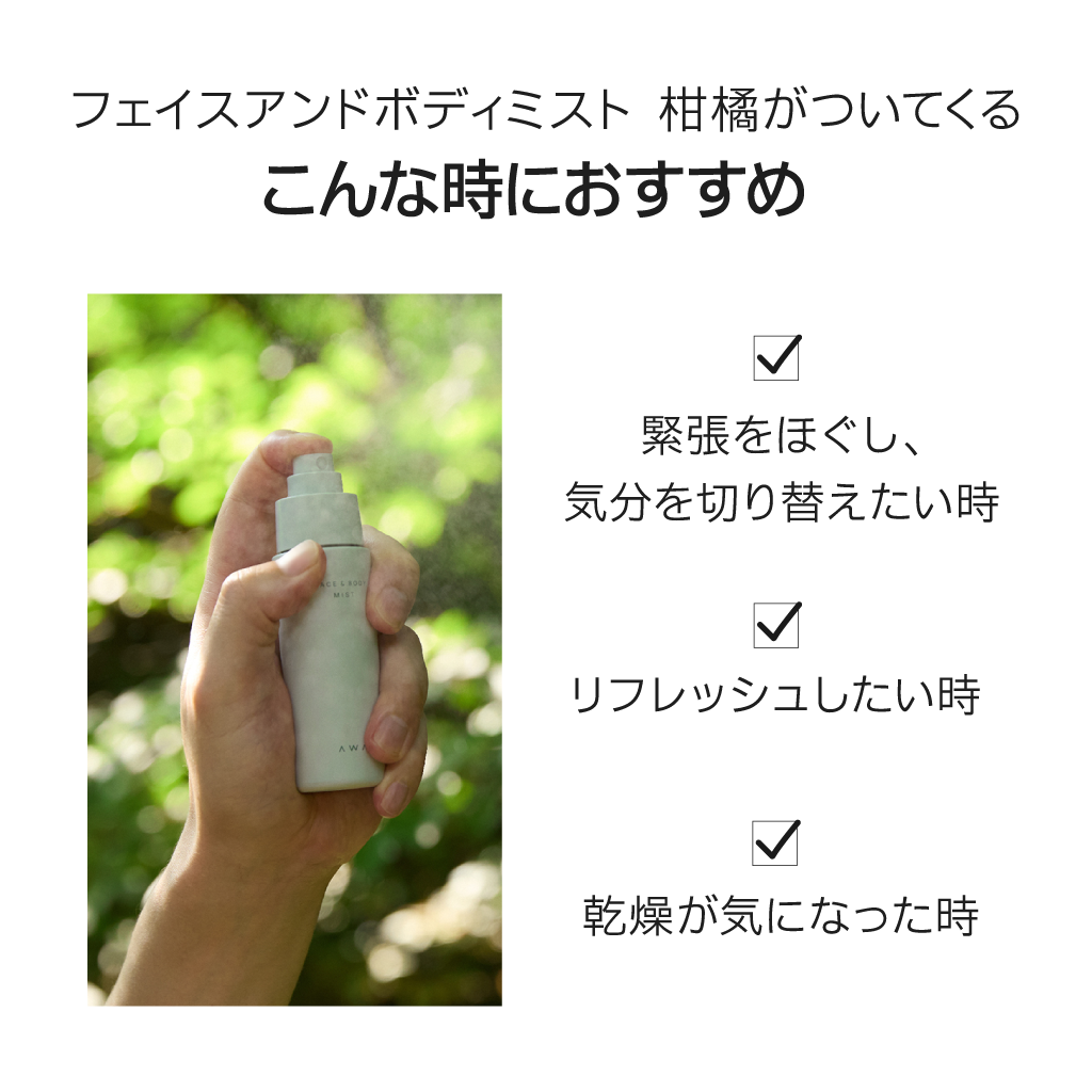 きれい継続コース（ジェル単品/ノーマル/スリム容器）