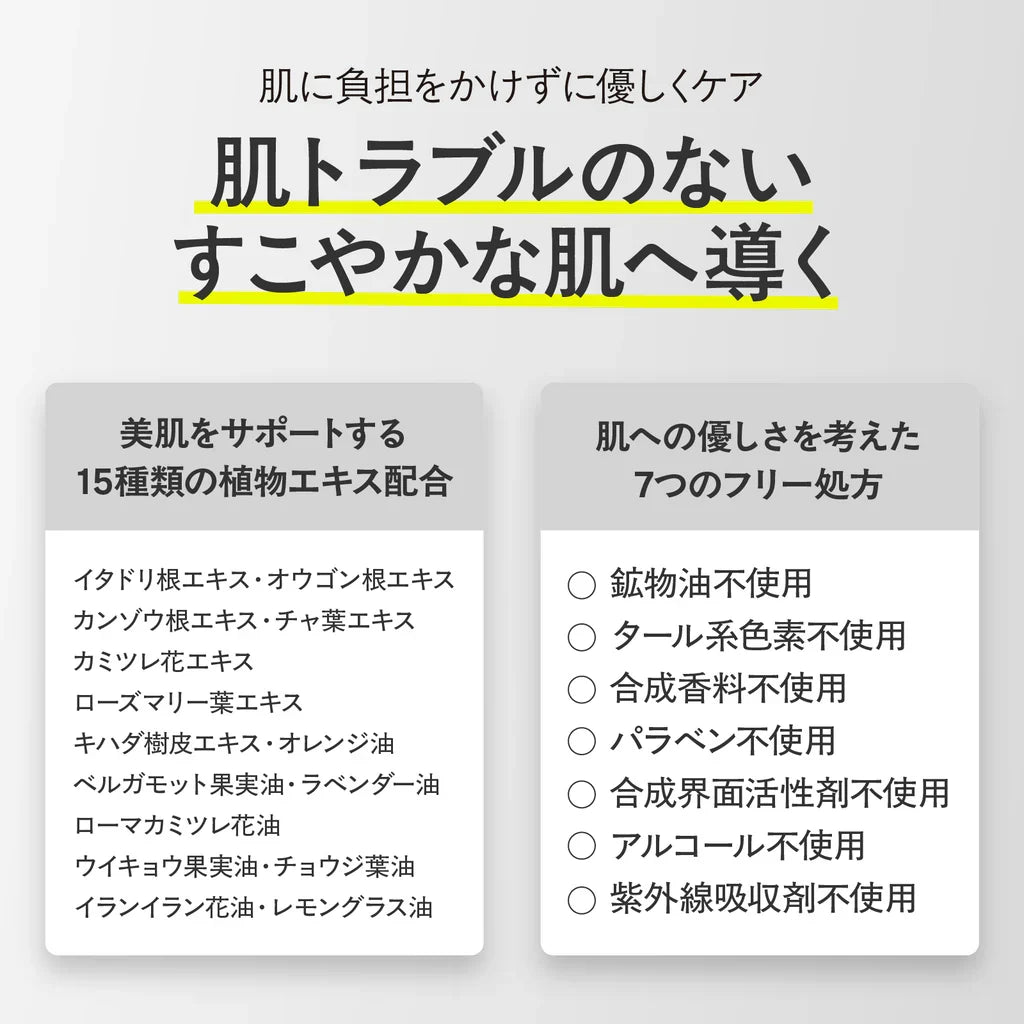 きれい継続コース（セラム単品）