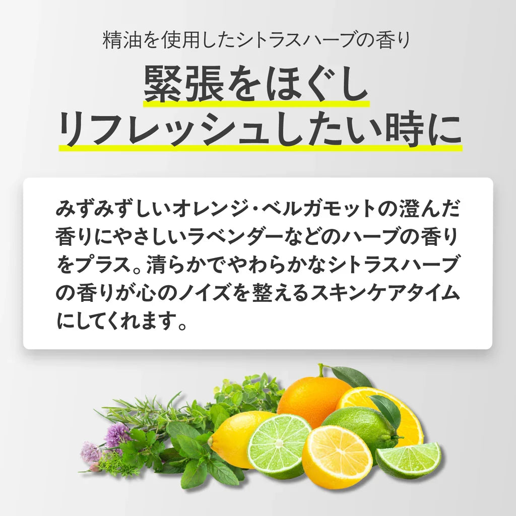 きれい継続コース（セラム単品）