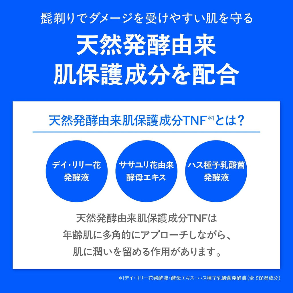 スタイルオム 男性向け オールインワンジェル 50g