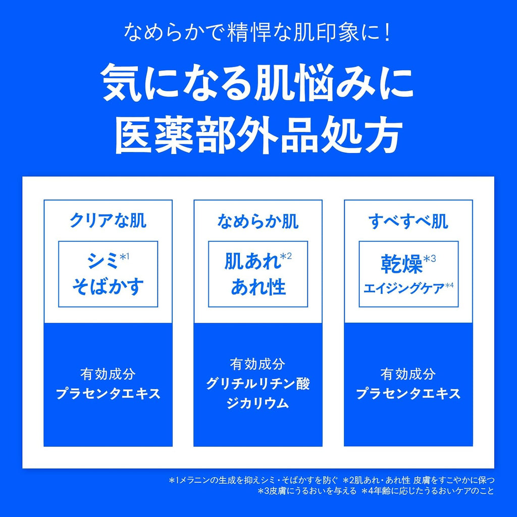 スタイルオム 男性向け オールインワンジェル 50g