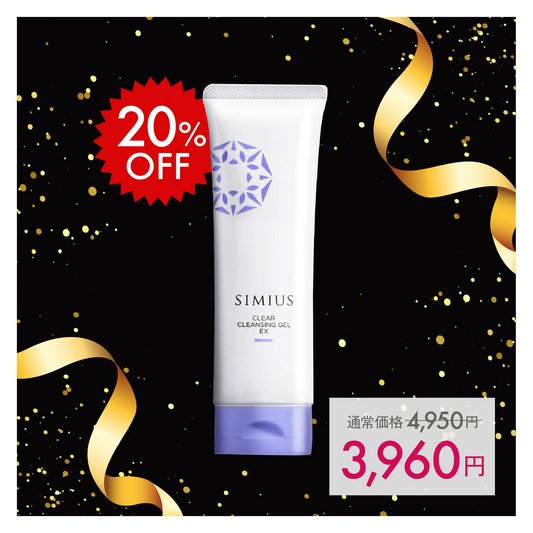 【現品価格31300円】シミウス　6点セット 現品価格31300円】シミウス 6点セット SIMIUS（シミウス）シリーズ