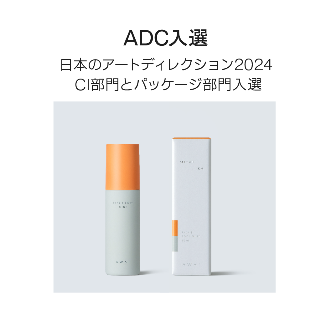 AWAI フェイスアンドボディミスト 蜜花 | 温泉水 乾燥対策 ミスト化粧水 | 花の香り