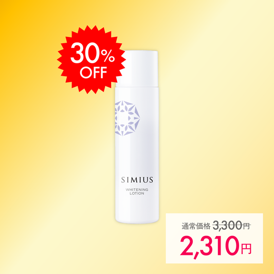 シミウス　メイク落とし　化粧水　美容液 Amazon | 【シミ対策 化粧水】 SIMIUS シミウス ローション 医薬部外品