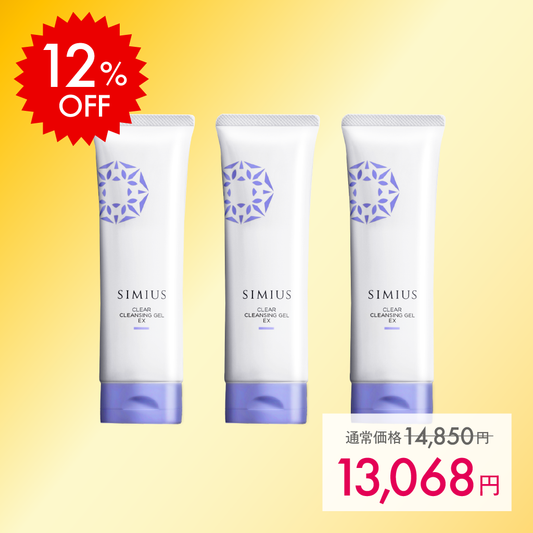 商品一覧 | シミ と エイジングケア ‐SIMIUS公式通販