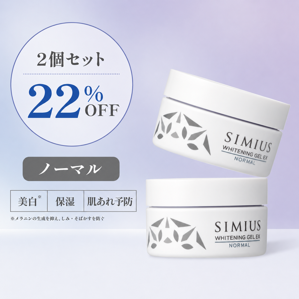 【継続コース】2個セット 薬用ホワイトニングジェルEX ノーマル（みずみずしい）