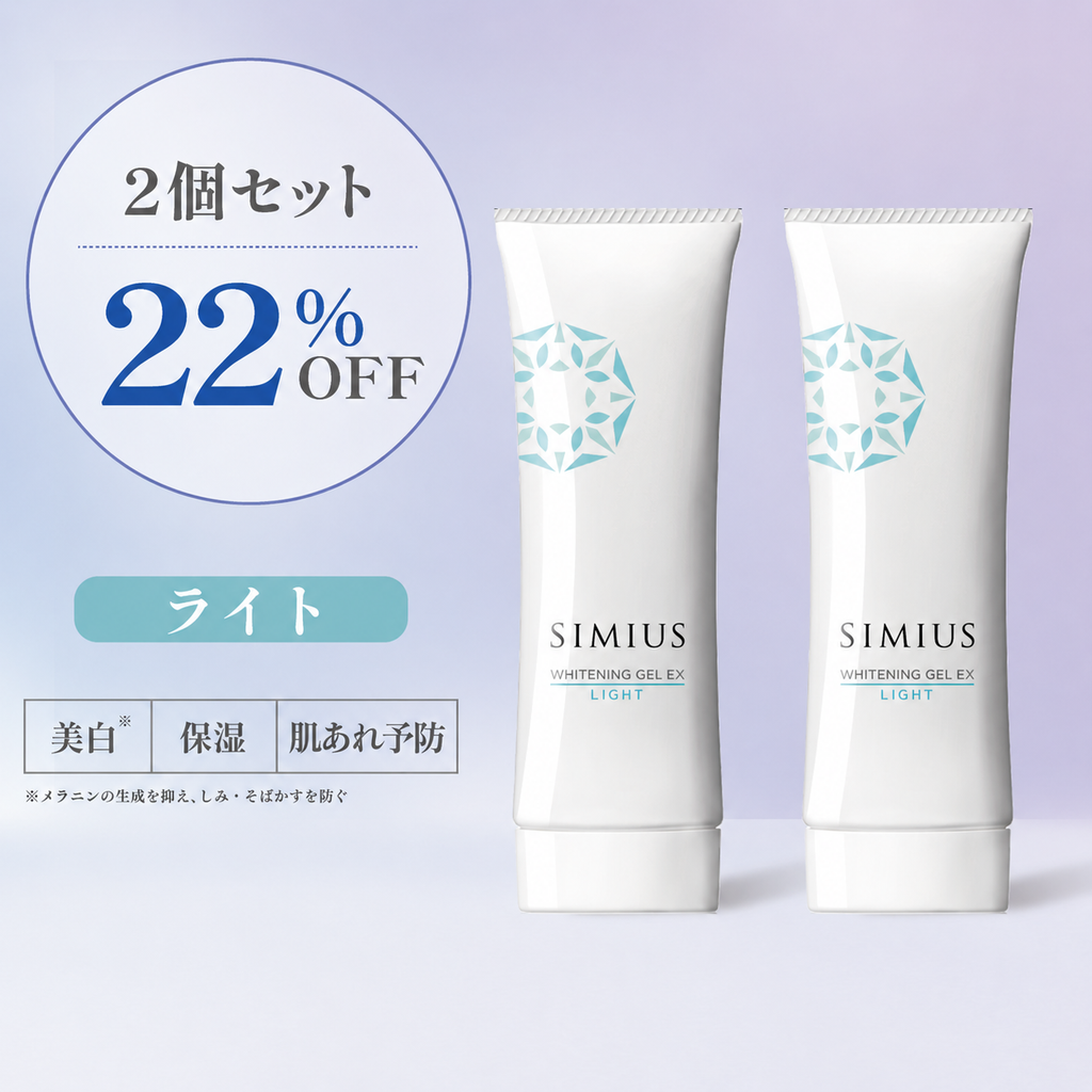 【継続コース】2本セット 薬用ホワイトニングジェルEX ライト（さっぱり）