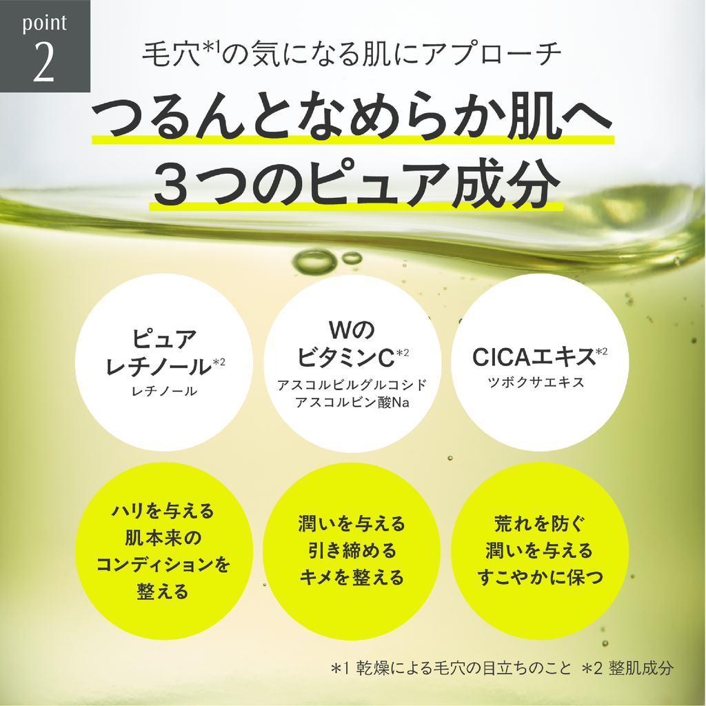 きれい継続コース(TRIPUREスタートセット) – SIMIUS公式通販 きれい継続コース(TRIPUREスタートセット) – SIMIUS公式通販