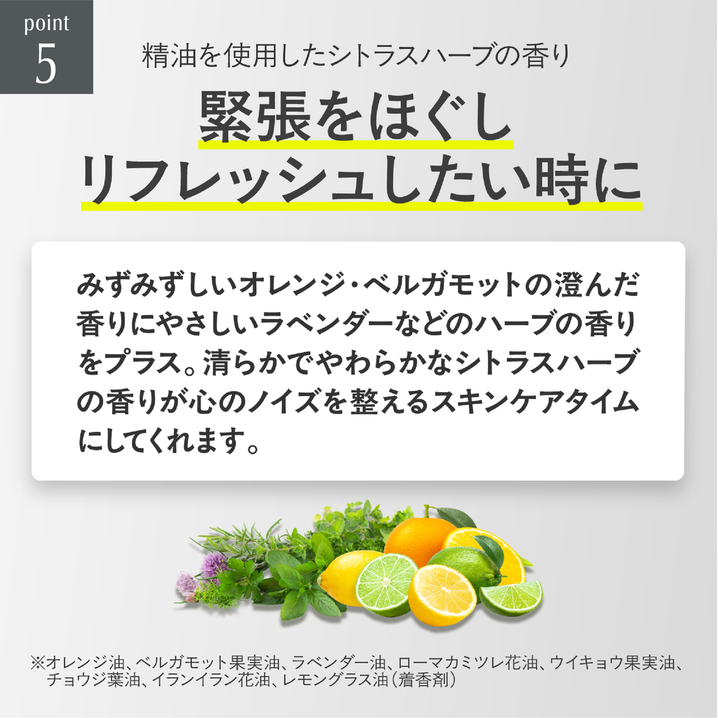 きれい継続コース(TRIPUREスタートセット) – SIMIUS公式通販