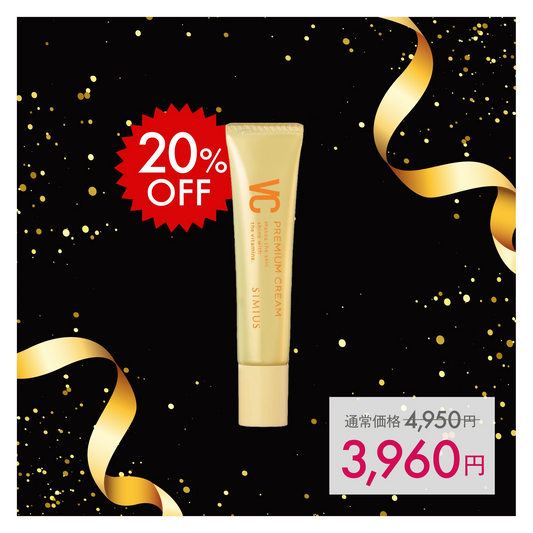 SIMIUS（シミウス）シリーズ | シミとエイジングケア | SIMIUS公式通販