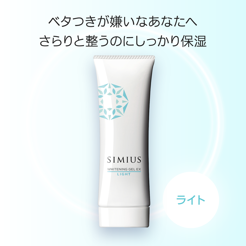 【継続コース】2本セット 薬用ホワイトニングジェルEX ライト（さっぱり）