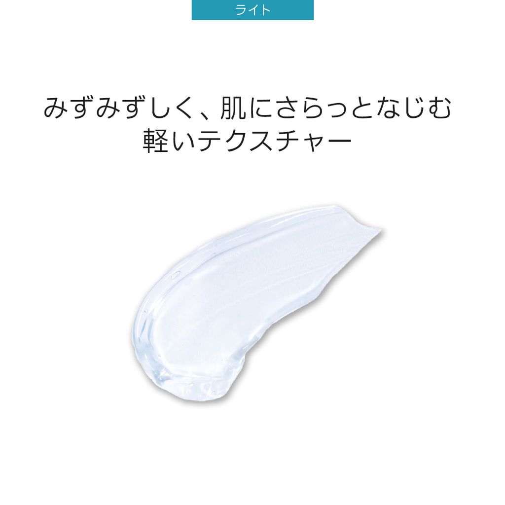 美白オールインワンジェル 60g｜シミ対策 透明感 保湿ケア（郵便受けにお届け スリム容器）｜ライト
