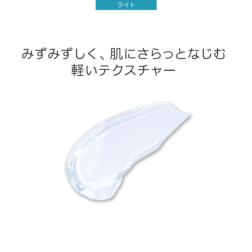 美白オールインワンジェル 60g｜シミ対策 透明感 保湿ケア（郵便受けにお届け スリム容器）｜ライト